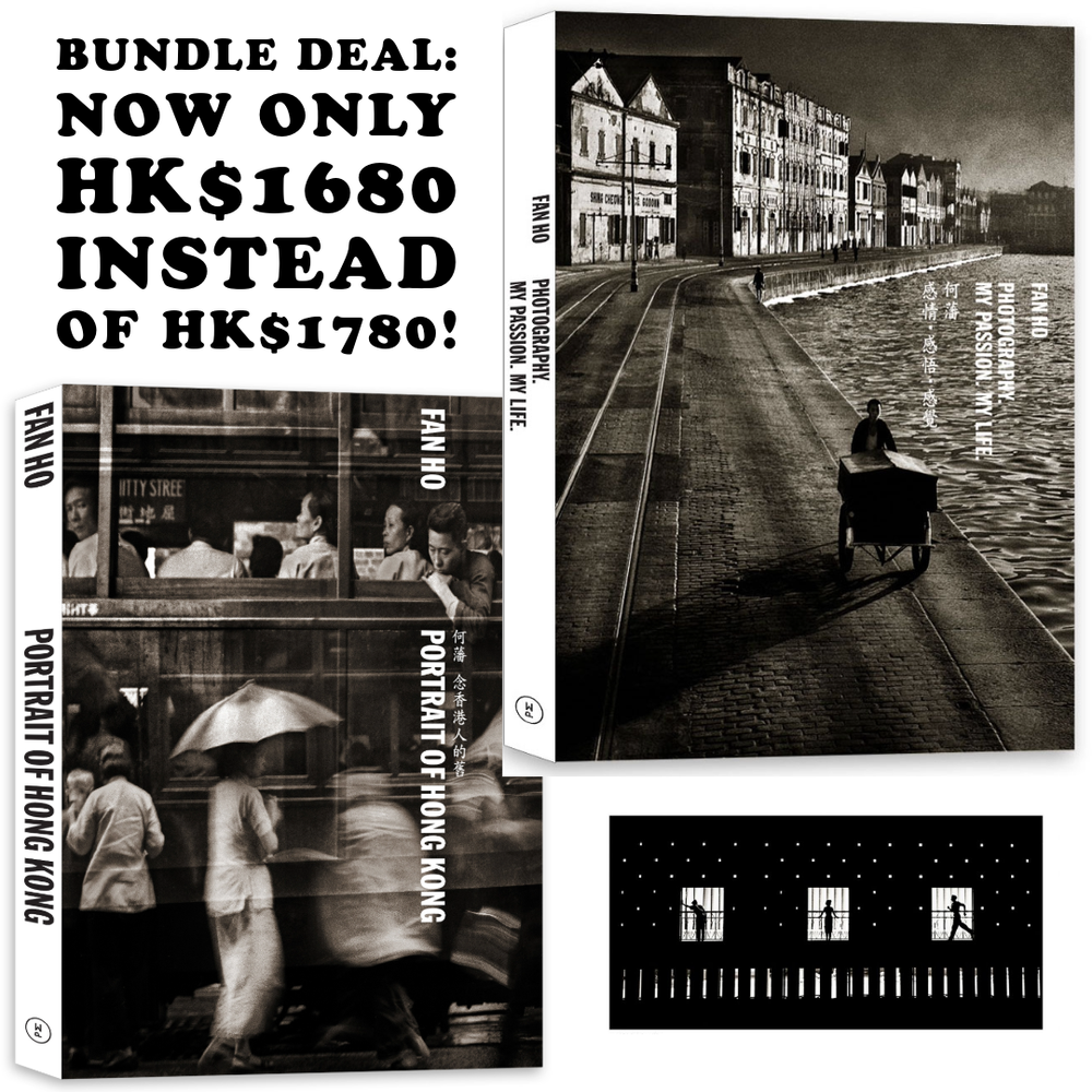 BUNDLE: Photography. My Passion. My Life & Portrait Of Hong